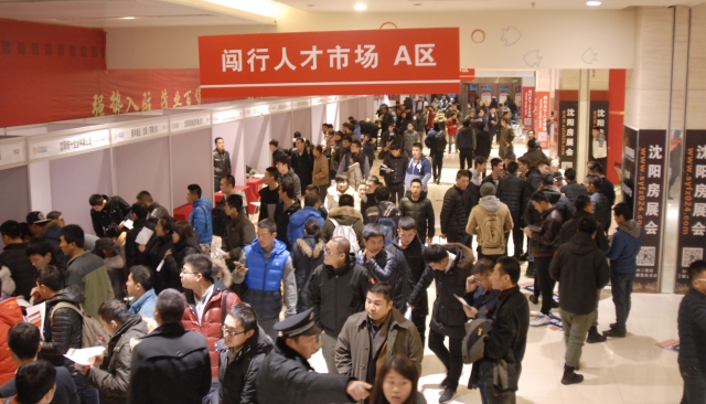 漕河泾人才市场招聘会漕河泾人才市场招聘会，人才与机遇的交汇点