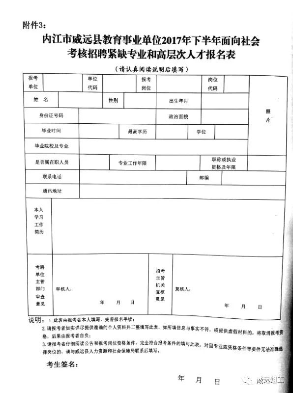 安顺人才网最新招聘51安顺人才网最新招聘动态——探索职场新机遇的门户