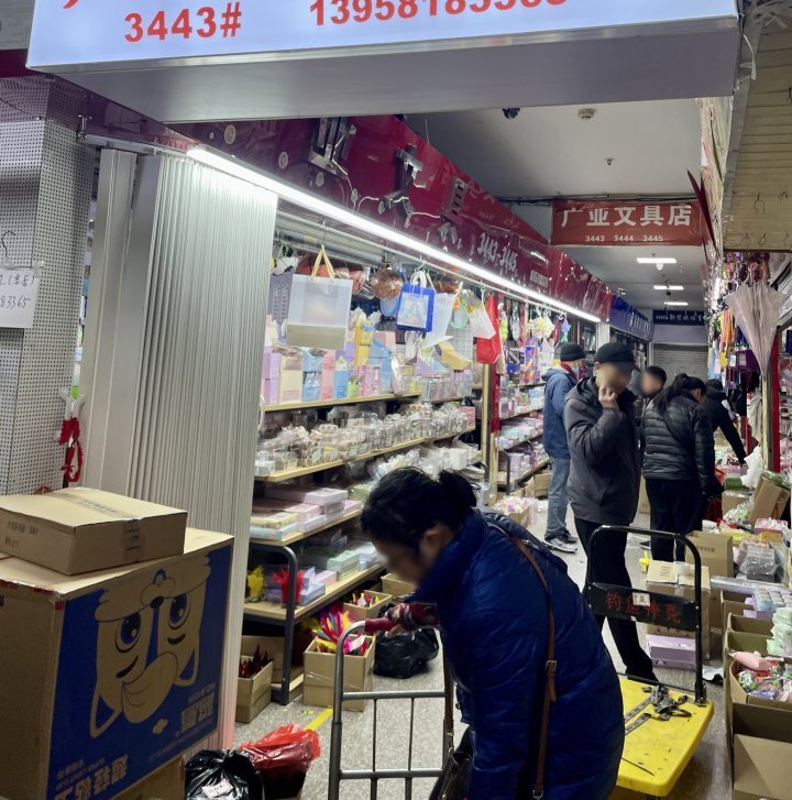 百货批发市场哪里有百货批发市场哪里有，探寻中国各地的批发宝藏地
