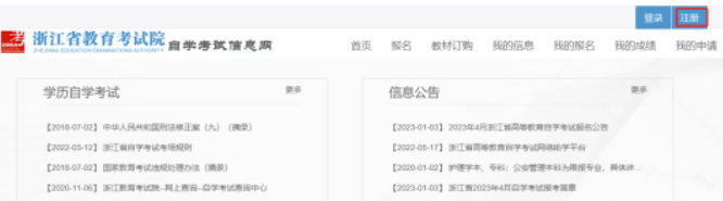 德清县自学考试网官网德清县自学考试网官网，一站式在线学习平台