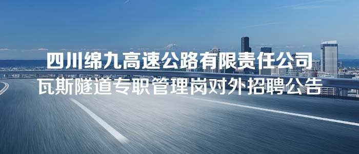 奥克兰人才招聘网奥克兰人才招聘网——连接企业与人才的桥梁