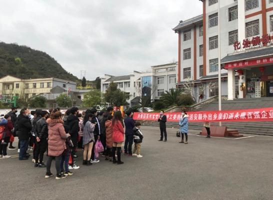 安顺招聘的最新招工信息安顺招聘的最新招工信息及其影响