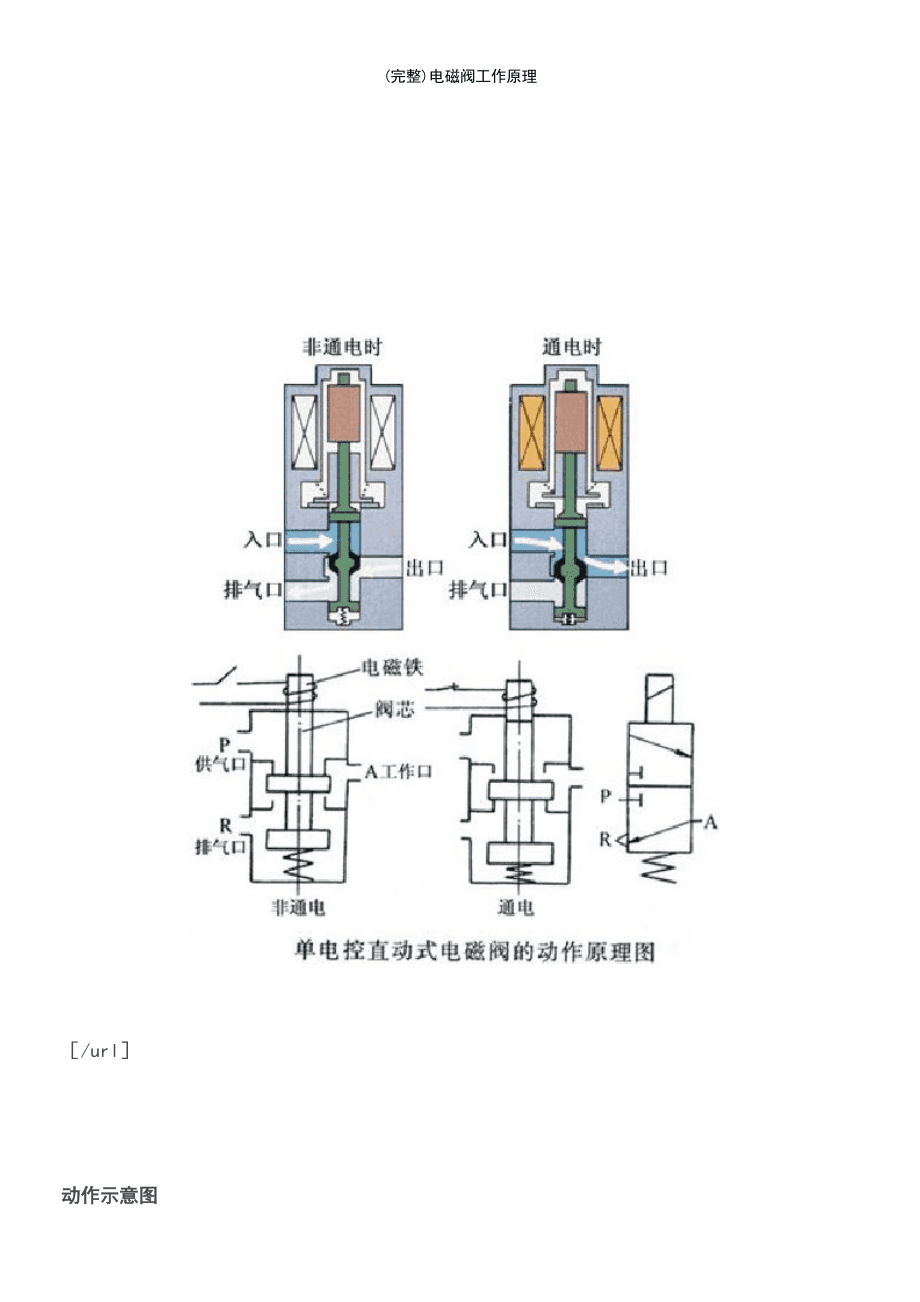 热点 第365页