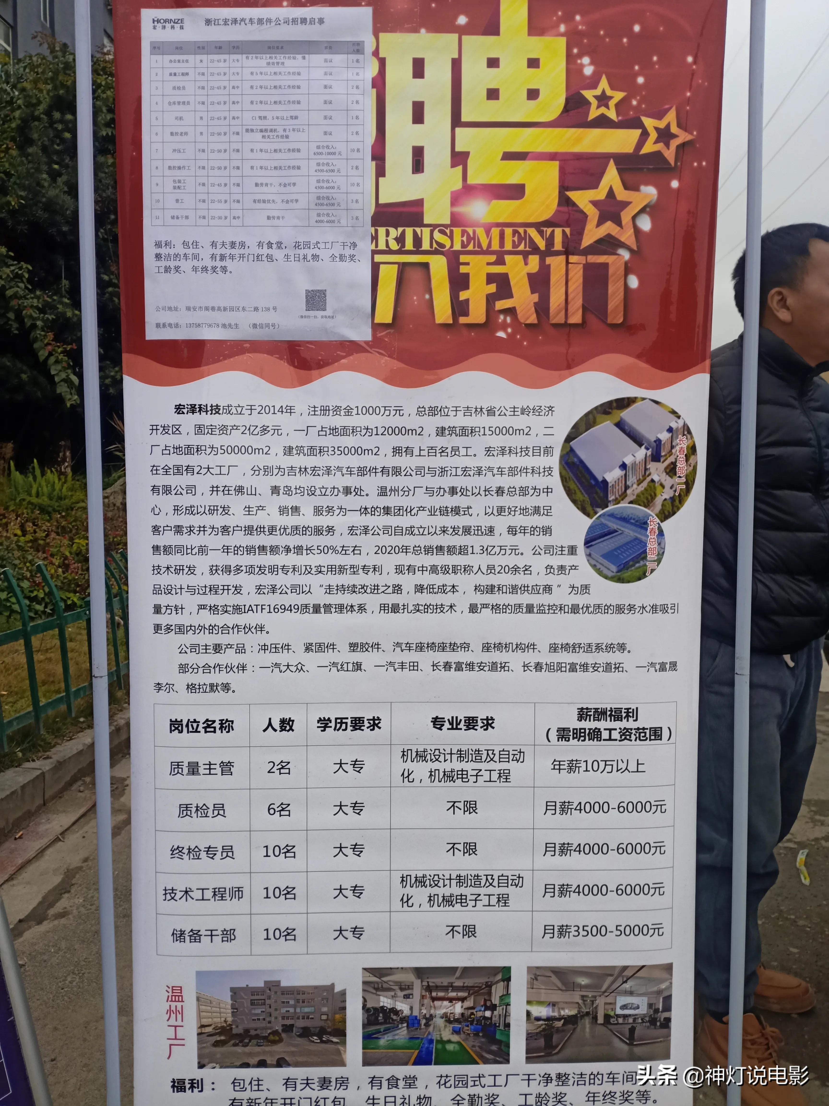 曹县铁通招工信息最新招聘曹县铁通最新招工信息全面解析