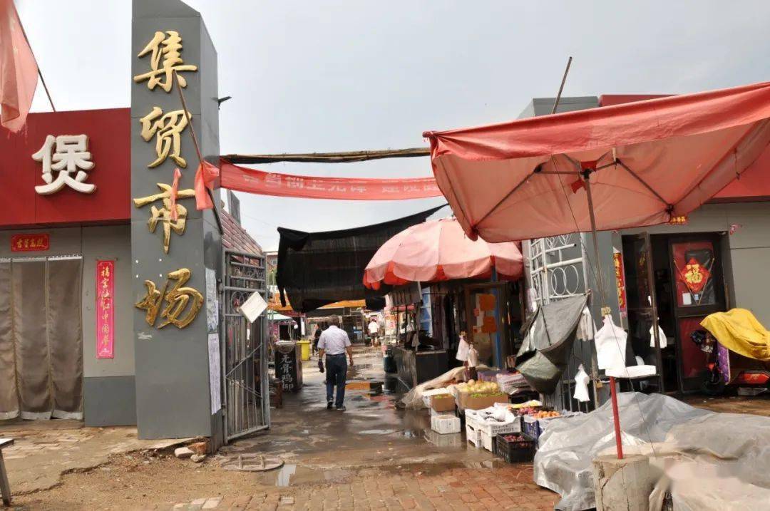 曹县日杂百货批发市场曹县日杂百货批发市场，繁荣商贸的见证者