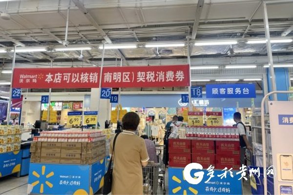 百货联锁超市百货联锁超市，连接消费者与商品的桥梁