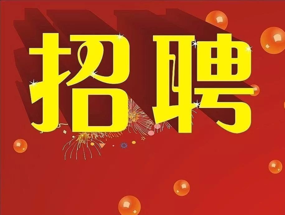 安正招工最新招聘信息安正招工最新招聘信息详解
