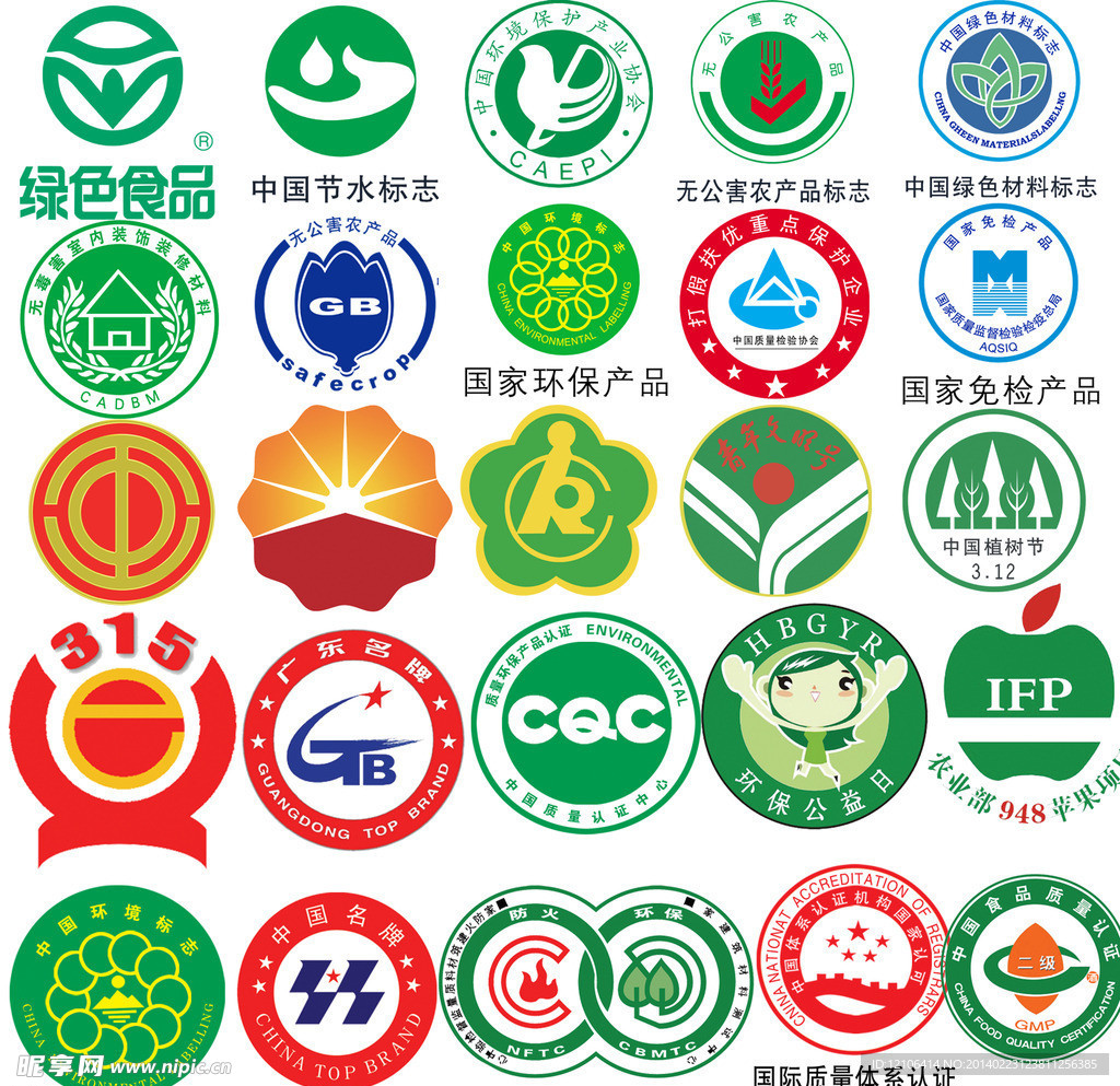 热点 第358页