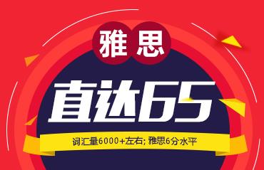 沧州雅思教育培训学校沧州雅思教育培训学校，培育未来的语言精英