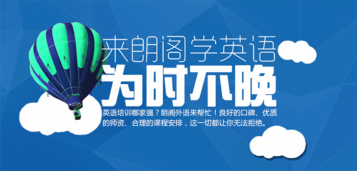 沧州雅思辅导培训机构沧州雅思辅导培训机构，助力实现留学梦想的摇篮