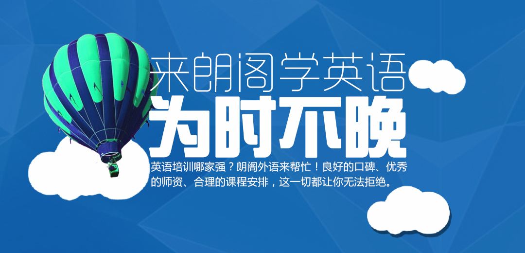沧州雅思写作培训学校沧州雅思写作培训学校，培养卓越英语写作能力的新高地