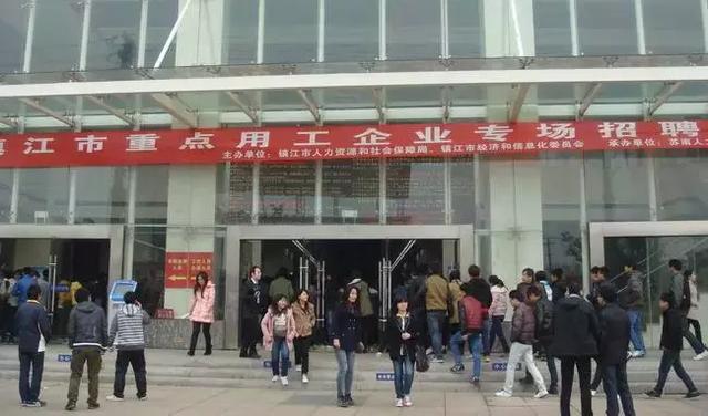 常熟滨江人才市场招聘网常熟滨江人才市场招聘网——连接人才与企业的桥梁