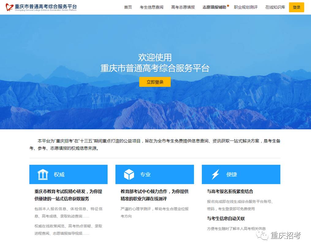 鞍山中小学生考试网登录鞍山中小学生考试网登录，便捷的学习与考试平台