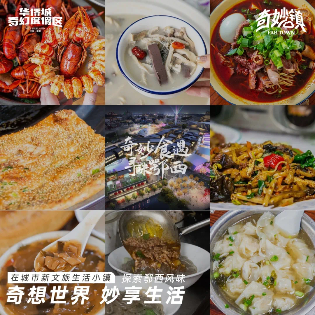 澳门特色文化与美食介绍澳门特色文化与美食介绍