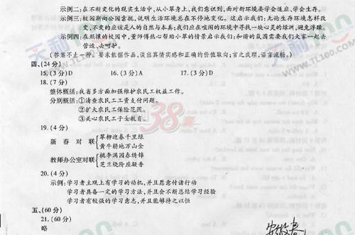 安徽专升本卷安徽专升本卷，探索与突破