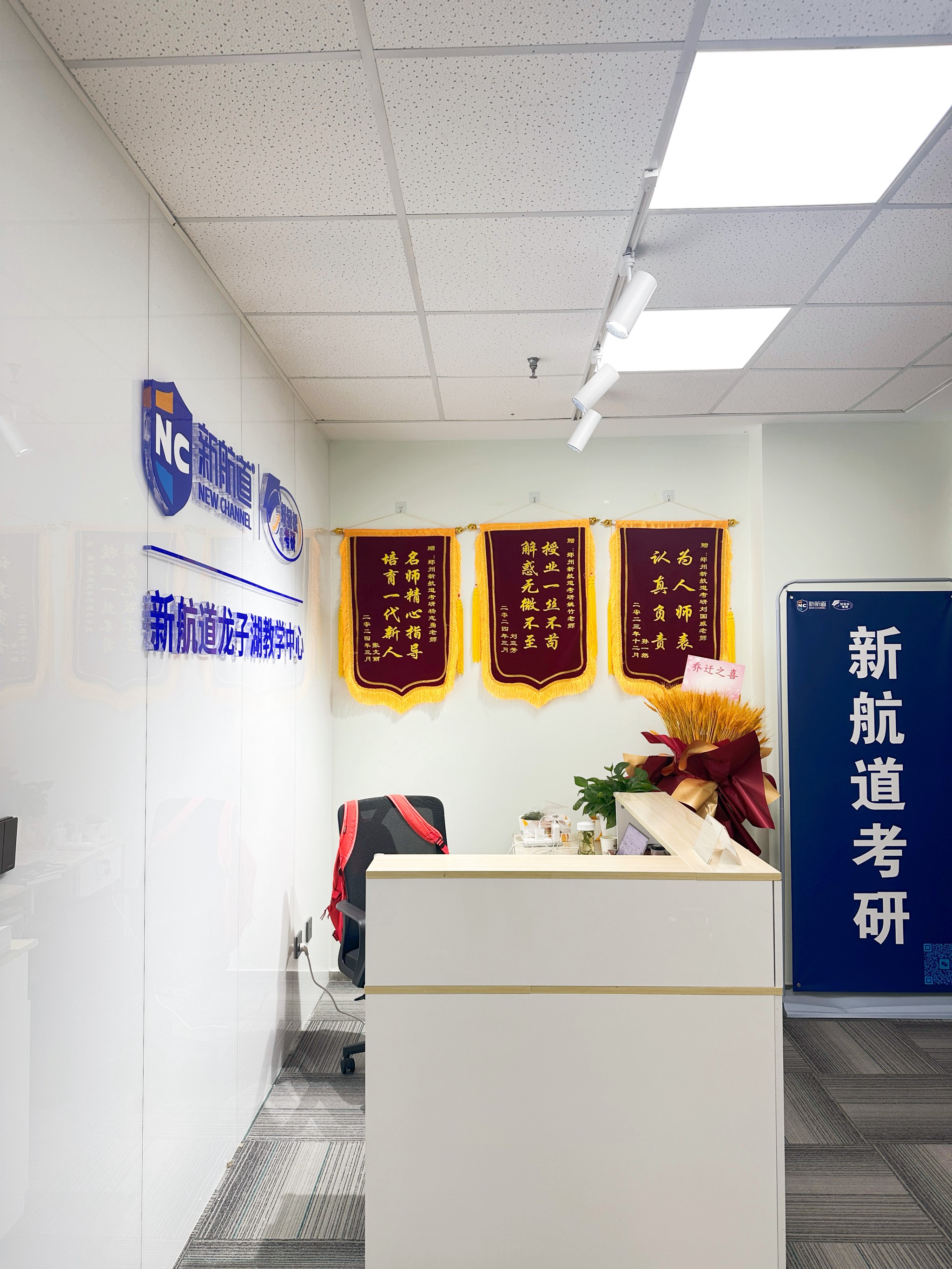 沧州新航道考研英语沧州新航道考研英语，助力学子圆梦研究生之路