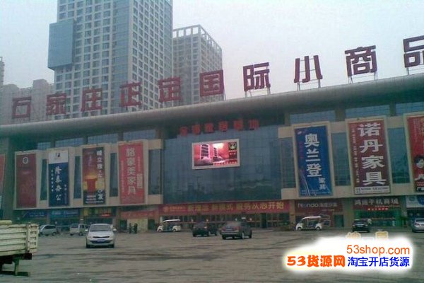 沧州小百货批发市场沧州小百货批发市场的繁荣与发展