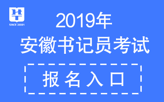 安徽省人才招聘信息安徽省人才招聘信息概览