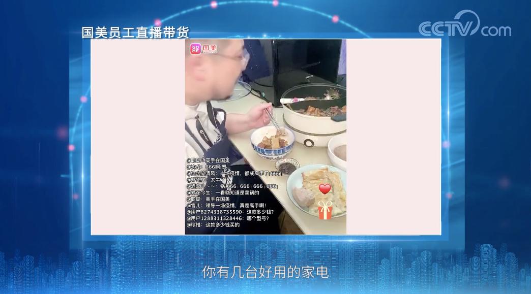 超市百货超市直播带货超市百货直播带货，重塑零售业的新趋势
