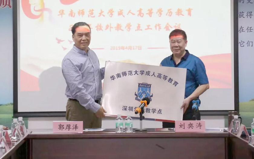 安徽自考网已撤销安徽自考网撤销背后的故事，变迁与挑战