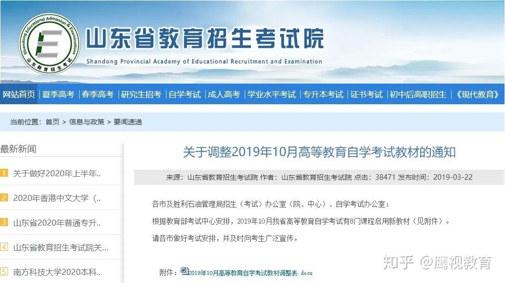 安徽自考网延迟安徽自考网延迟，探究原因与应对策略