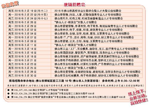 常山领航人才网招聘信息常山领航人才网招聘信息全面更新，探索职业发展的黄金机会