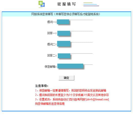 安徽自考网怎么登录安徽自考网登录指南，详细步骤与注意事项