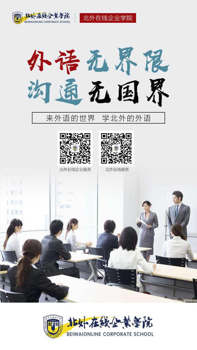 安庆雅思培训安庆雅思培训，引领英语学习的潮流先锋