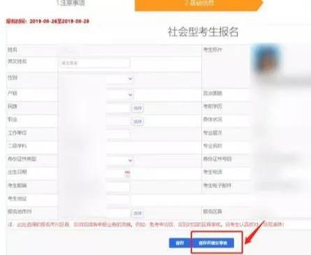 安徽自考网如何注册安徽自考网注册指南，一步步教你如何轻松完成