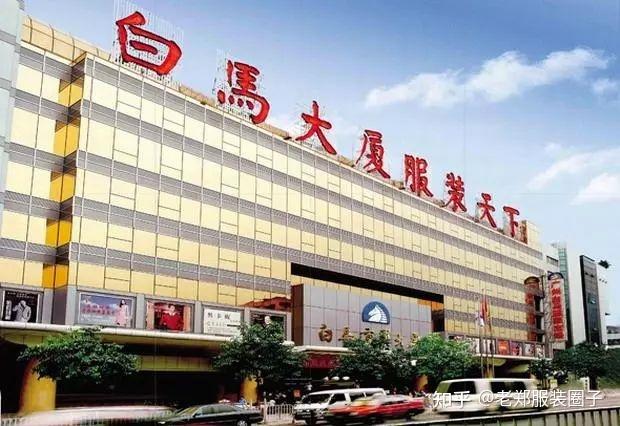 百货批发市场深圳深圳百货批发市场的繁荣与发展