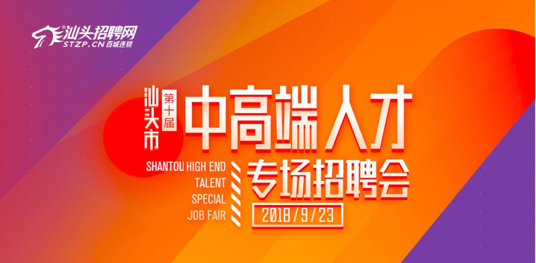 沧州人才网最新网站沧州人才网最新网站，引领人才招聘新时代