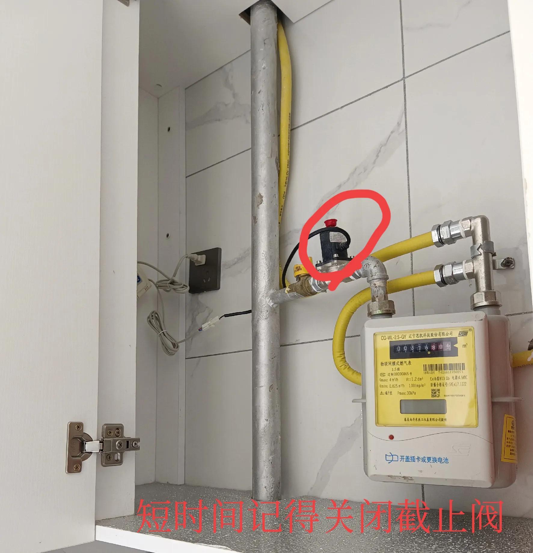 电磁阀关阀电磁阀关阀技术及其应用探讨