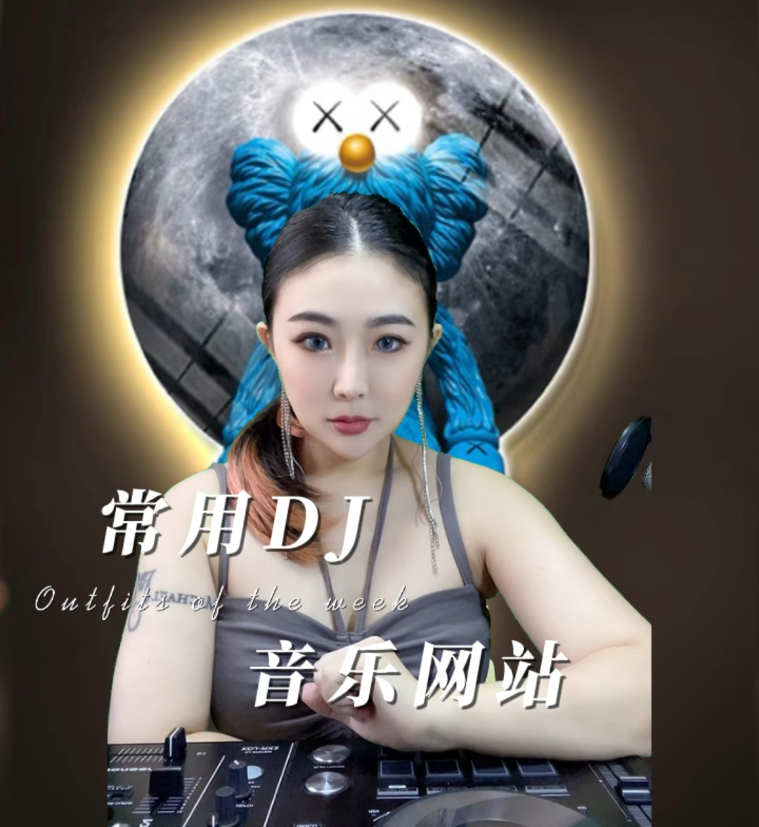 点甜dj版有点甜dj版网站探索点甜DJ版，音乐与网络的甜蜜交融