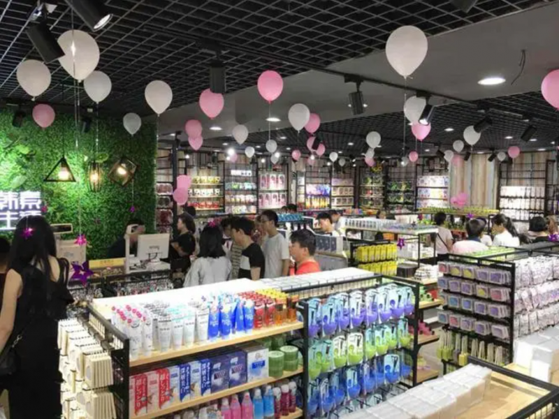 百货齐全超市百货齐全超市，一站式购物的魅力与优势