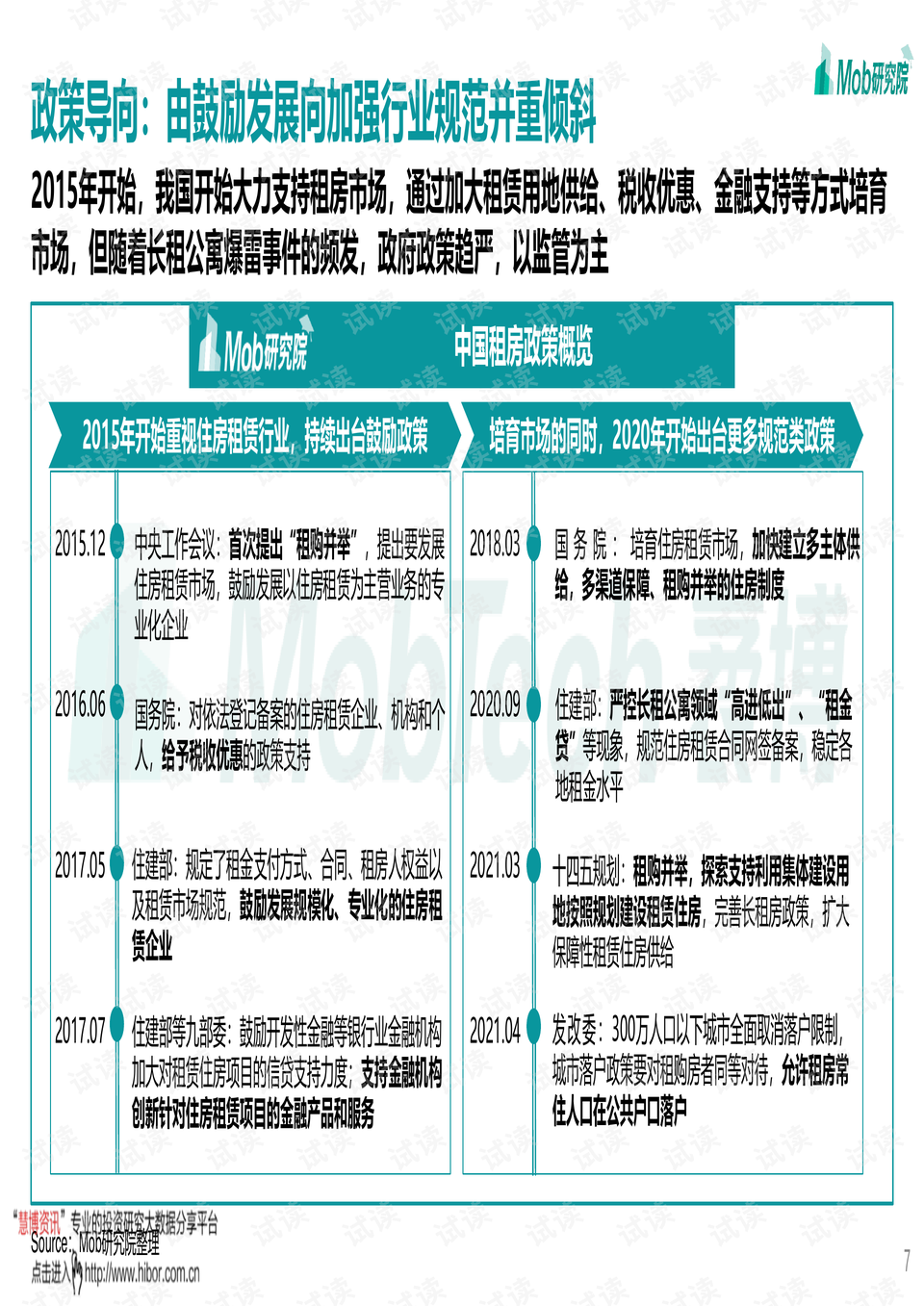 常熟模具人才招聘信息常熟模具人才招聘信息及行业洞察