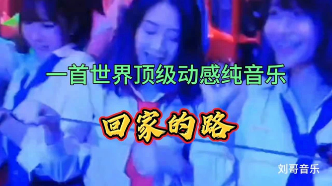 超然在线听dj超然在线听DJ，音乐的无界之旅
