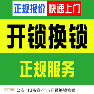 安化58同城网招聘司机安化58同城网招聘司机——开启您的职业之旅