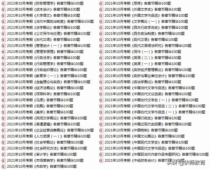 安徽自考网官网报名安徽自考网官网报名指南