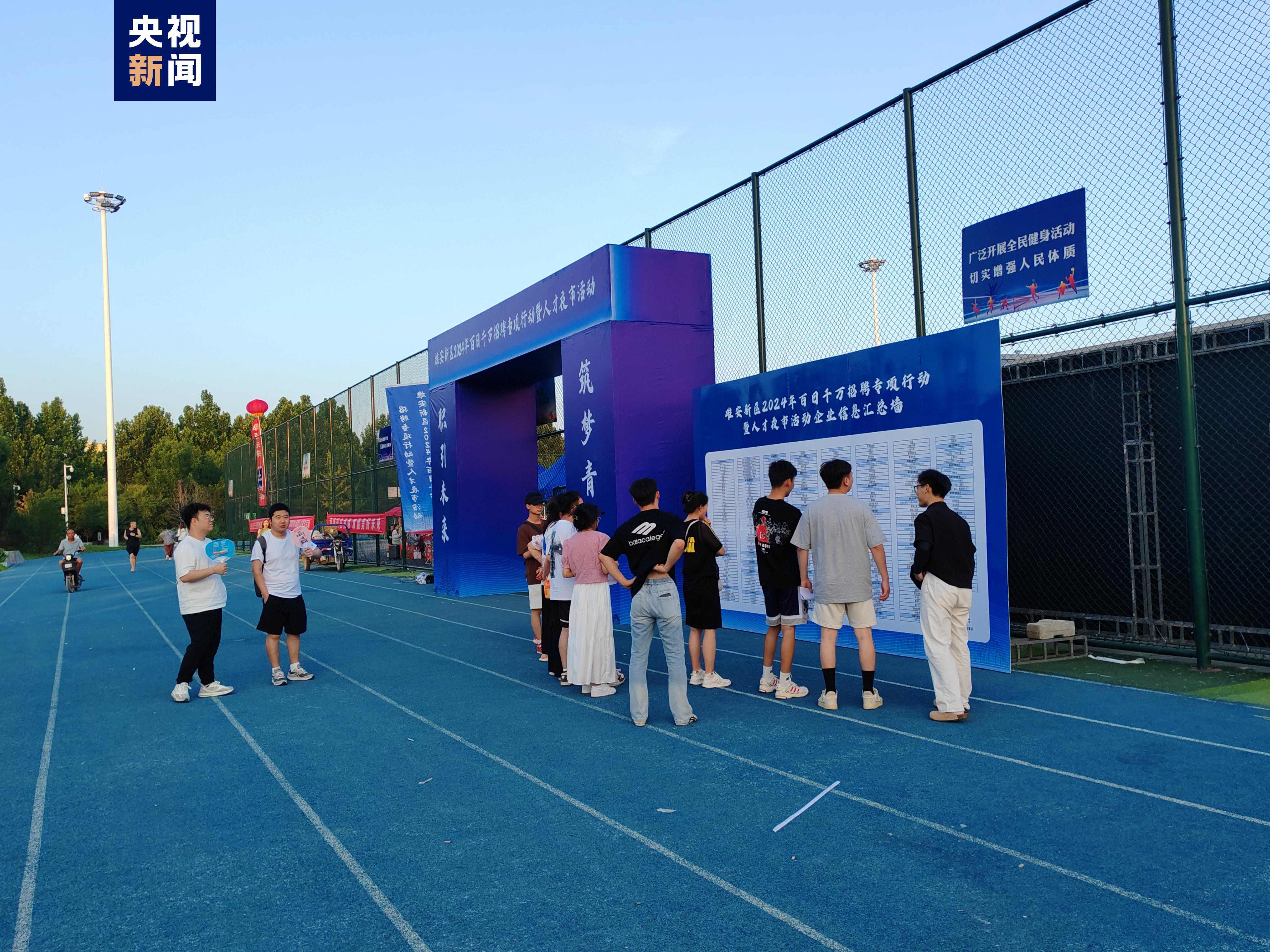 沧州客服招聘网沧州客服招聘网——连接企业与人才的桥梁