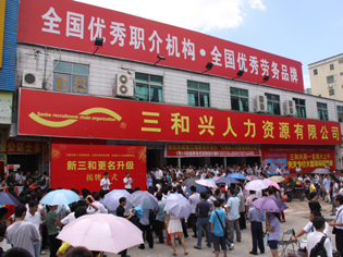 热点 第163页