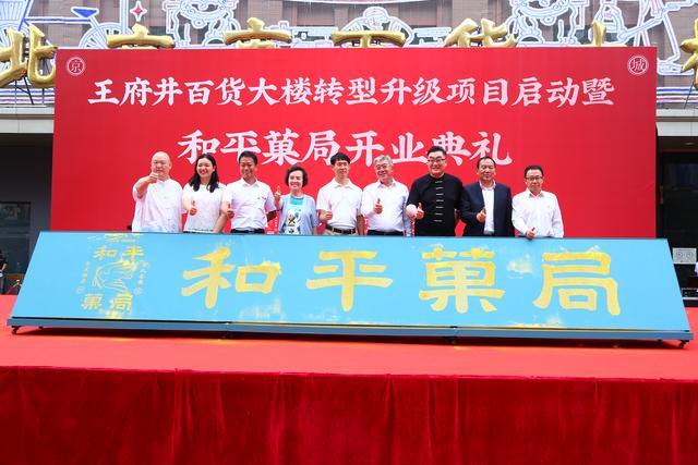 百货超市百货公司怎么读百货超市与百货公司的正确读音及其重要性