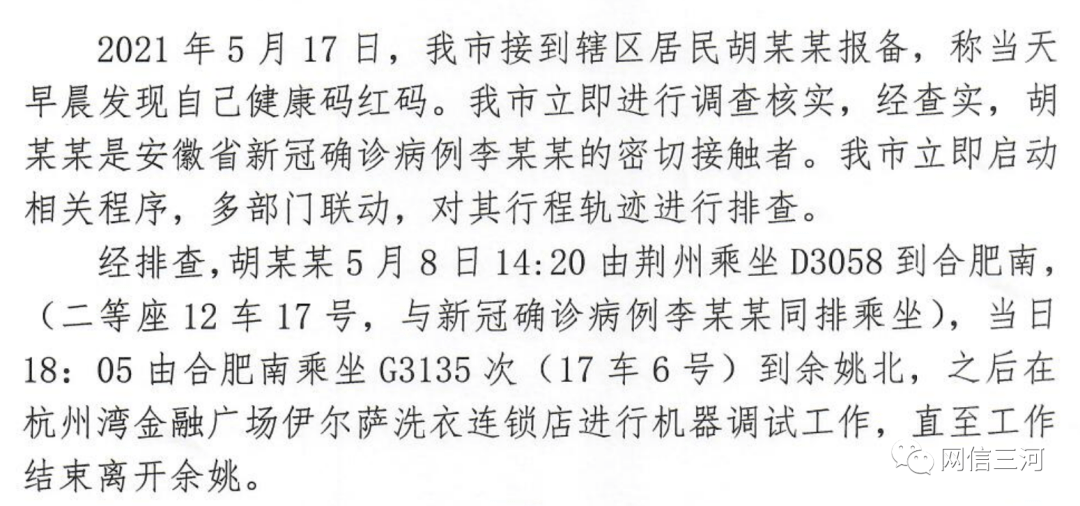 安阳市卫生人才网安阳市卫生人才网，连接人才与健康的桥梁